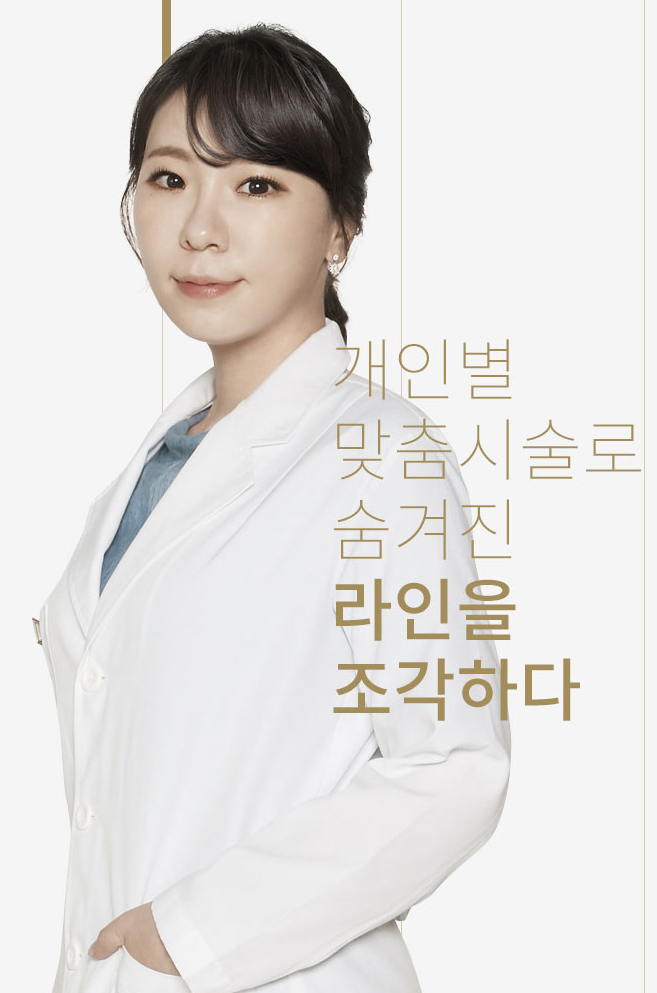 손유나.png